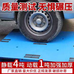 平面加厚新料塑料托盘叉车物流托板栈板拖盘平板川字塑胶卡板厂家