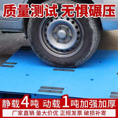 平卡面HEE加厚料新塑料胶托盘叉车物流托板栈板拖盘平板川字塑板