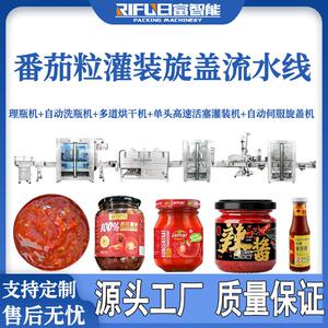 蜂蜜灌装瑰84487886生产线芒原浆番茄丁生花酱玫花酱果蜂蜜头灌装