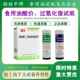 正品 食用卡油酸价和过氧化值检试纸测试纸花油生食用油炸油测试中