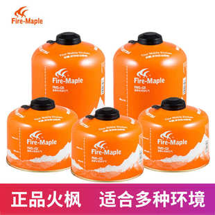 火枫卡式炉气罐户外扁气罐高山高原高寒野炊液化丁烷气瓶瓦斯煤气