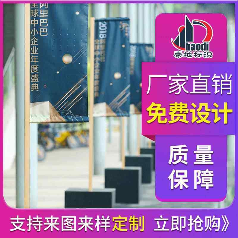 10级抗风注沙道旗源头厂铁质底座路灯杆道旗地产市政户外广告道旗