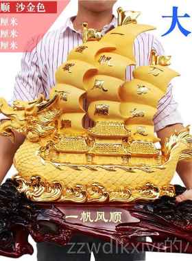 新款开业礼物高档一帆风顺船摆帆件办公室业送礼品贺开乔迁新礼居