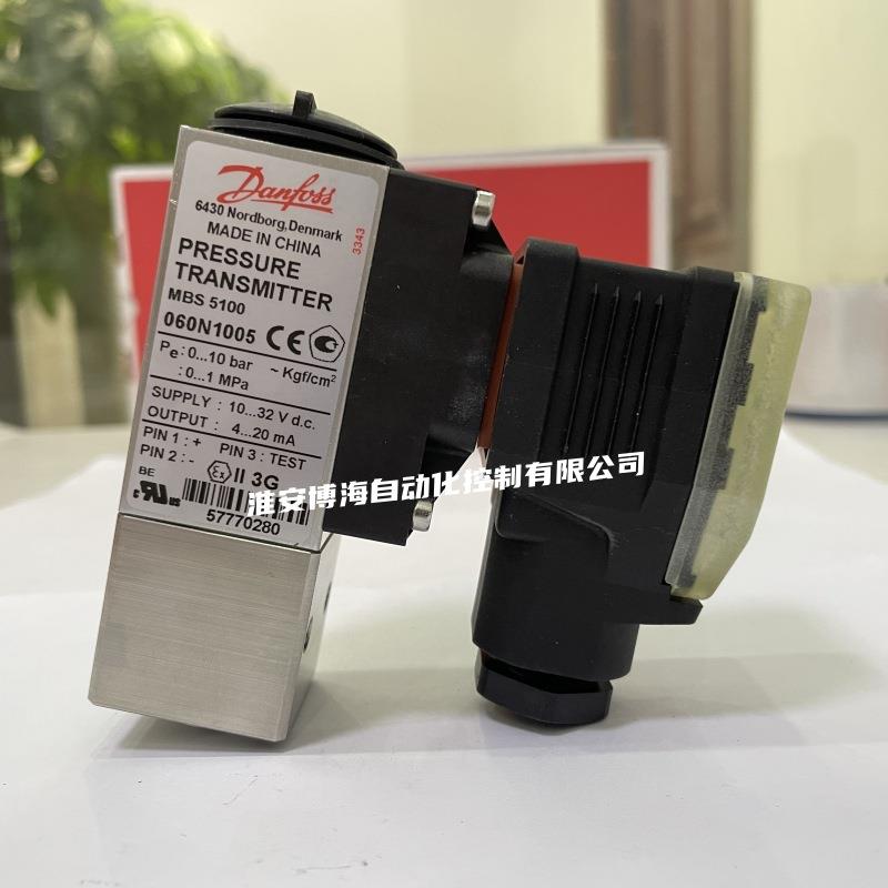 Danfoss丹佛斯MBS5100压力传感器060N1005/1034/1036/1037/1039