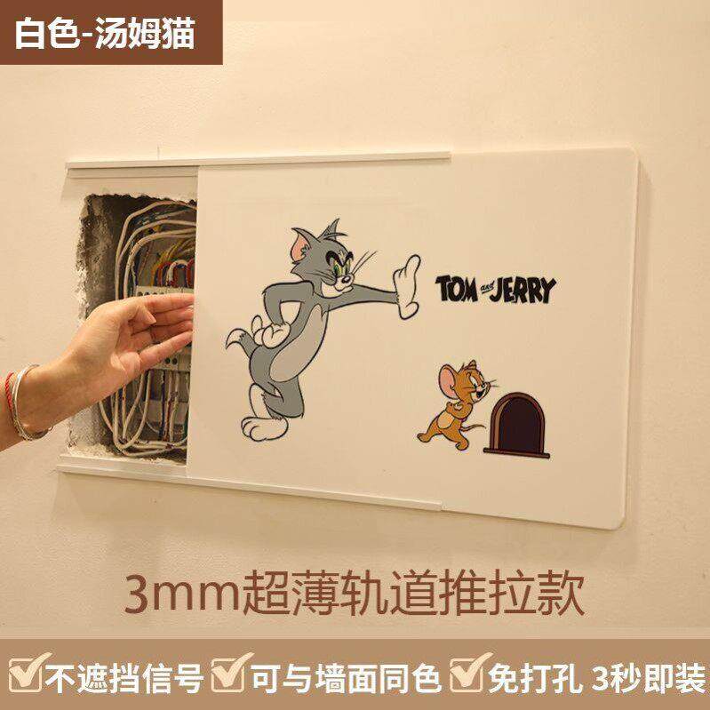 超薄盖板电表箱装饰画遮挡客厅配电箱网线盖多媒体弱电箱挂画
