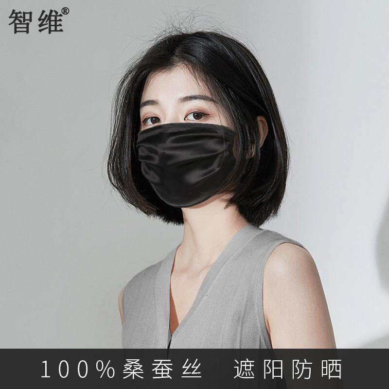 智维夏季女高颜值防晒抗UV桑蚕真丝口罩薄加大遮全脸遮阳透气