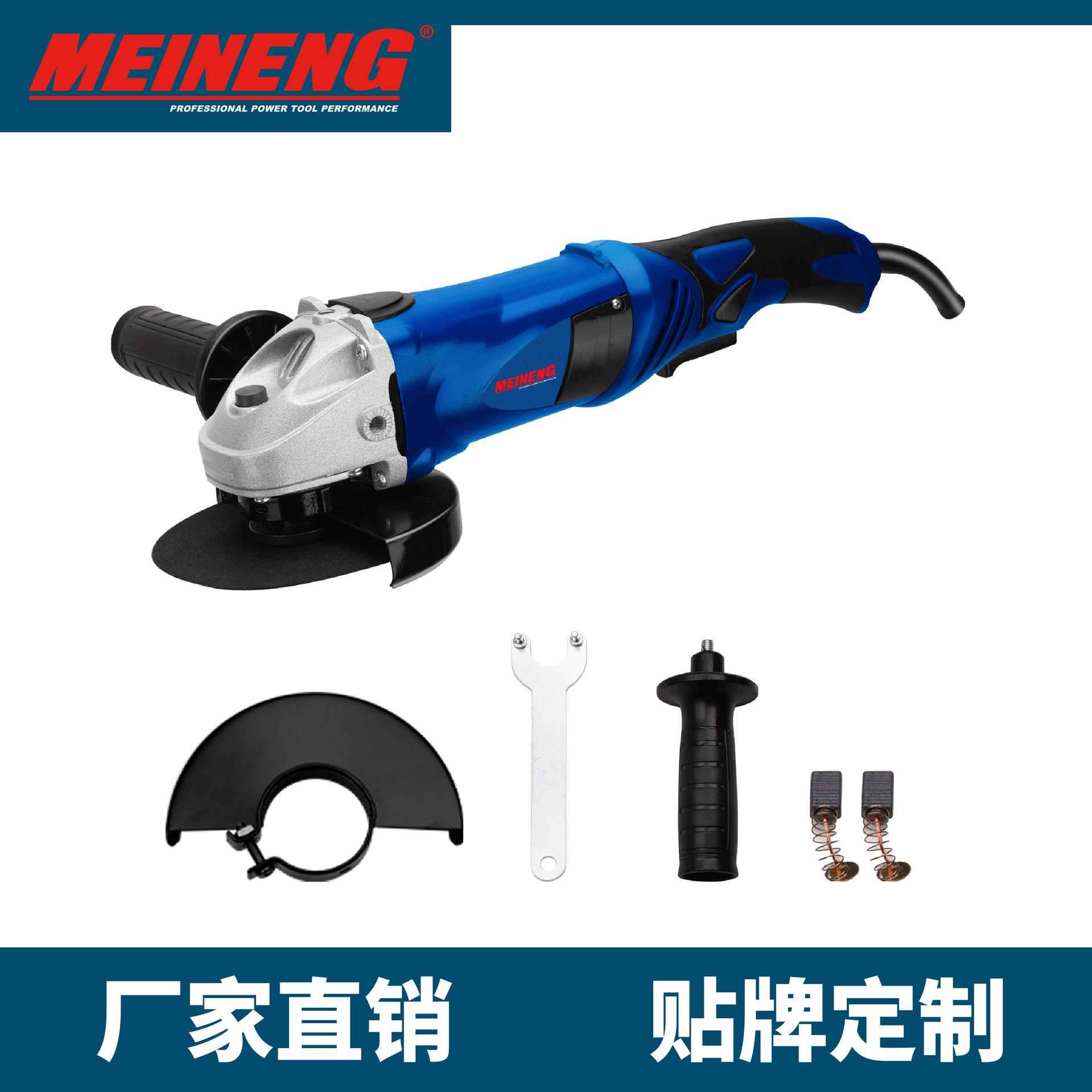 4029 电动角磨机 实用工具 中国制造 性价比高