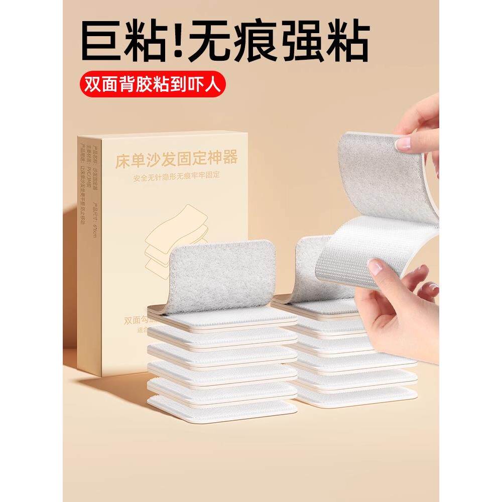 被子床单固定器新款隐形防位移动沙发垫固定防滑神器防滑不跑床垫