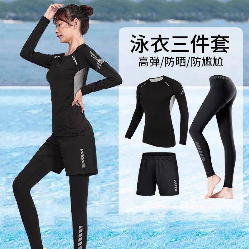 日本GP泳衣女款泡温泉分体保守防晒长袖长裤游泳套装潜水服水母