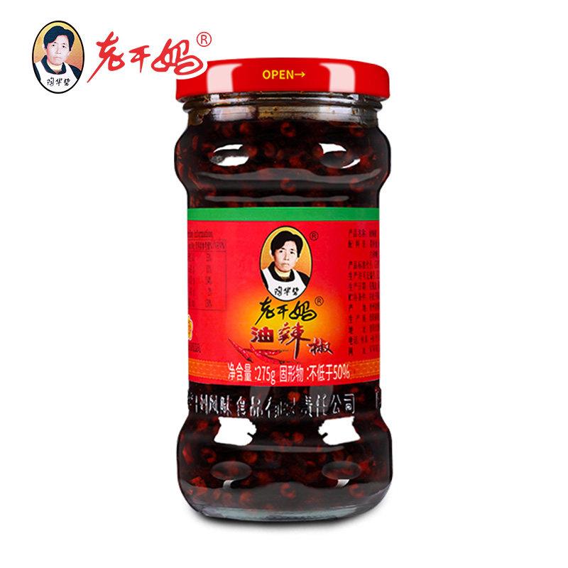 贵州凉面贵州特产陶华碧老干妈油辣椒2瓶花生辣子凉拌菜拌饭拌面