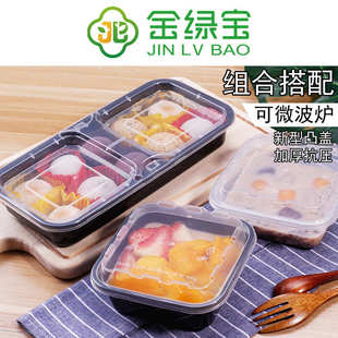 金绿宝一次性餐盒外卖打包快餐组合饭盒圆碗便当盒带盖双层