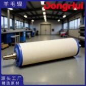 加热辊羊毛辊厂家直销内部结构可调外径可调N123冬慧滚筒