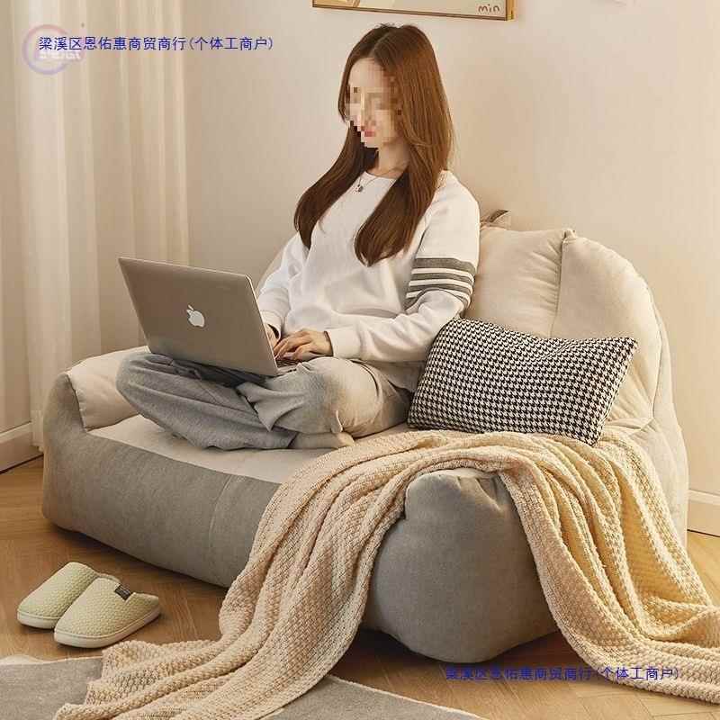 懒户人沙发落地上地云式客厅小型阳台朵沙发椅LLE网红宿舍儿童小