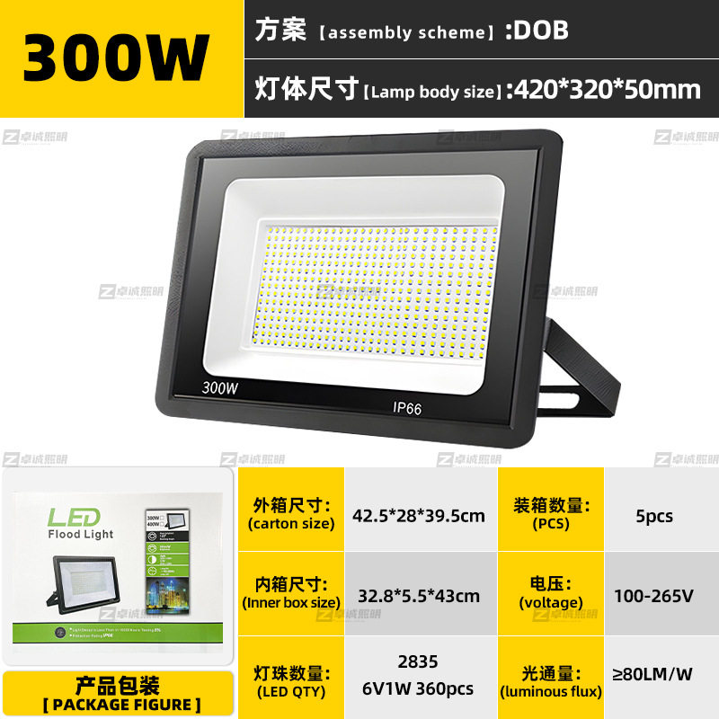 2025新款太阳能庭院子户外路灯农村家用强光照明室外防水led射灯,家装灯饰光源,投光灯/泛光灯,淘宝优惠券,粉丝福利购,淘宝优惠卷
