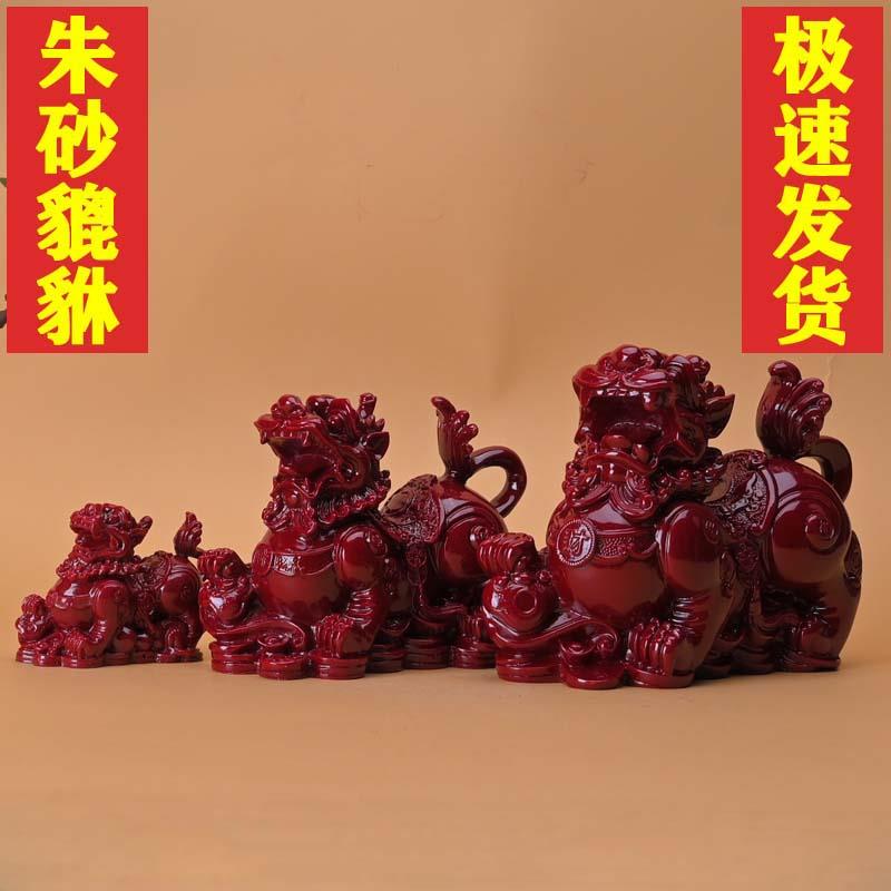 朱砂貔貅摆件公母一对招财聚财紫金砂神兽装饰镇宅