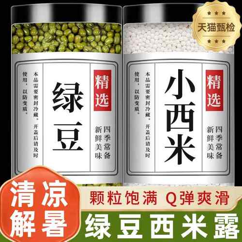 西米家用煮粥大颗粒珍珠奶茶店专用配料商用西米露