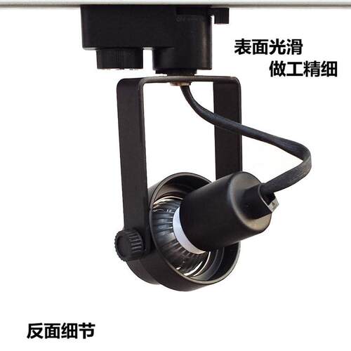 厂家LED外壳轨道灯饰品店套件GU10服装店导轨灯MR16射灯 灯具现货