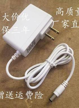 包邮白色3V5V6V9V12V1A12V2A12V3A15V24V1A白色电源适配器 电源线