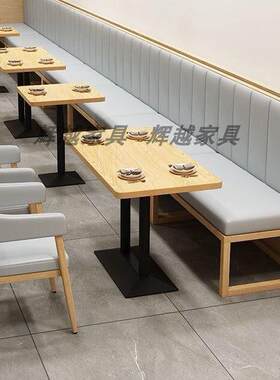 定制奶茶店桌椅组合连锁餐饮小吃汉堡店公司食堂快餐铁艺卡座沙发