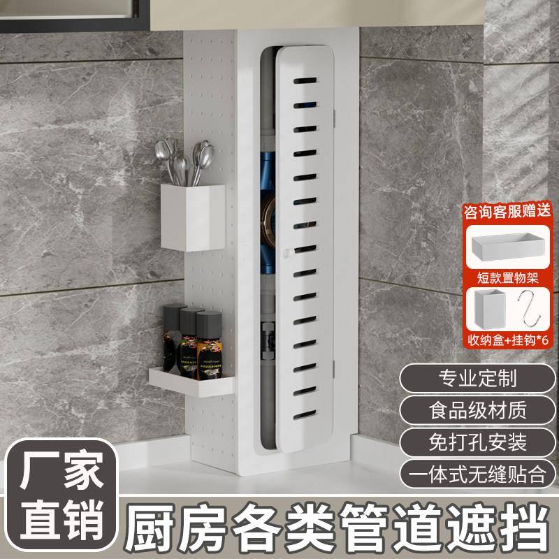 定制厨房燃气管道遮挡装饰罩瓦斯表壁挂炉下遮丑挡板神器置物架图片