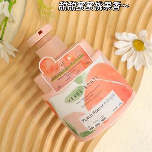 赫瑞丝桃你欢心保湿身体乳清爽不粘全身水润保湿霜润肤露滋润留香