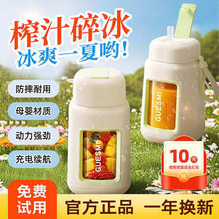 小型迷你玻璃家用炸水果汁无线充电动榨汁杯 皆米榨汁机便携式