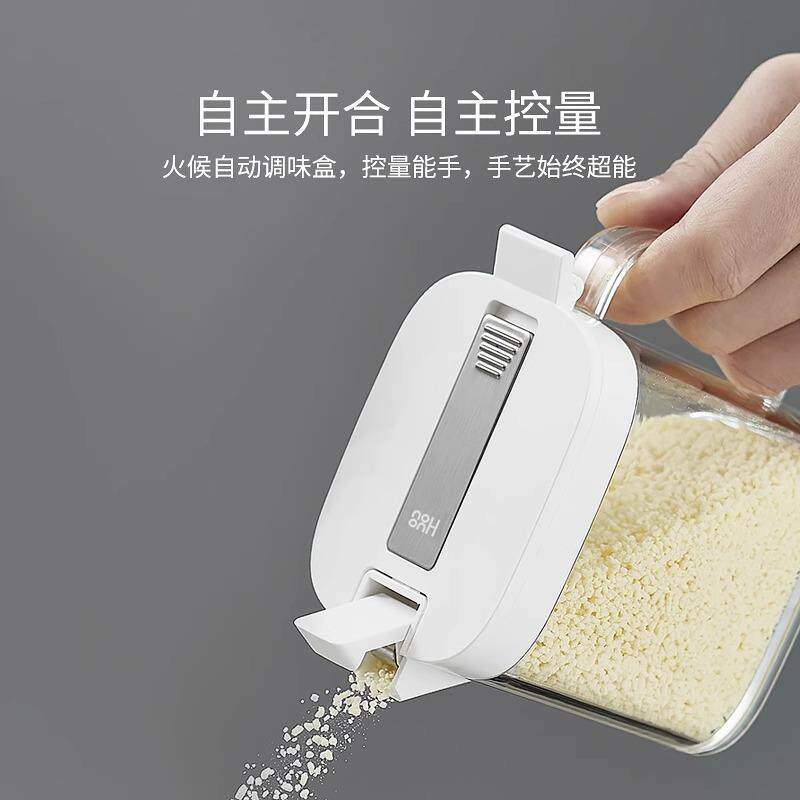 火候自动调料盒套装调料瓶4件套壁挂式免打孔调味罐家用组合装