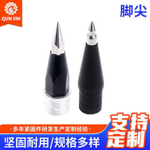 对中杆脚尖测量杆配件铝接头不锈钢六角接套南方厂家车床