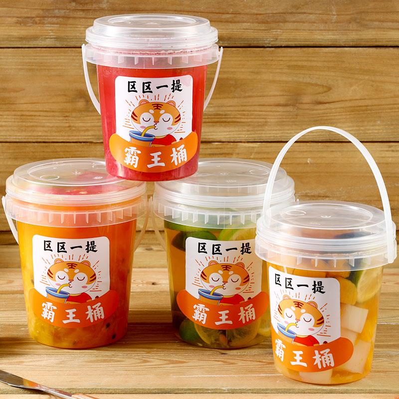 网红水果桶1000ml超大奶茶吨吨手提注塑杯商用带盖冰粉杯子打包桶