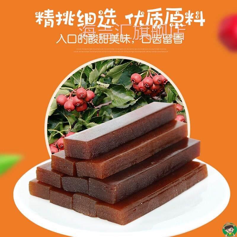 多口味山楂条水果山楂卷木糖醇山楂零食酸甜山楂片糕丁蜜饯果丹皮