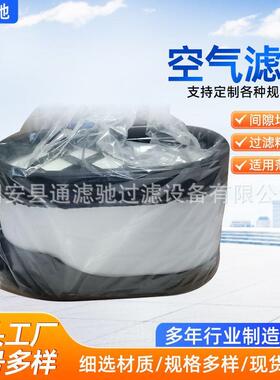 现货P608666空气滤芯滤纸适用工程机械过滤器挖掘机卡车空气滤芯