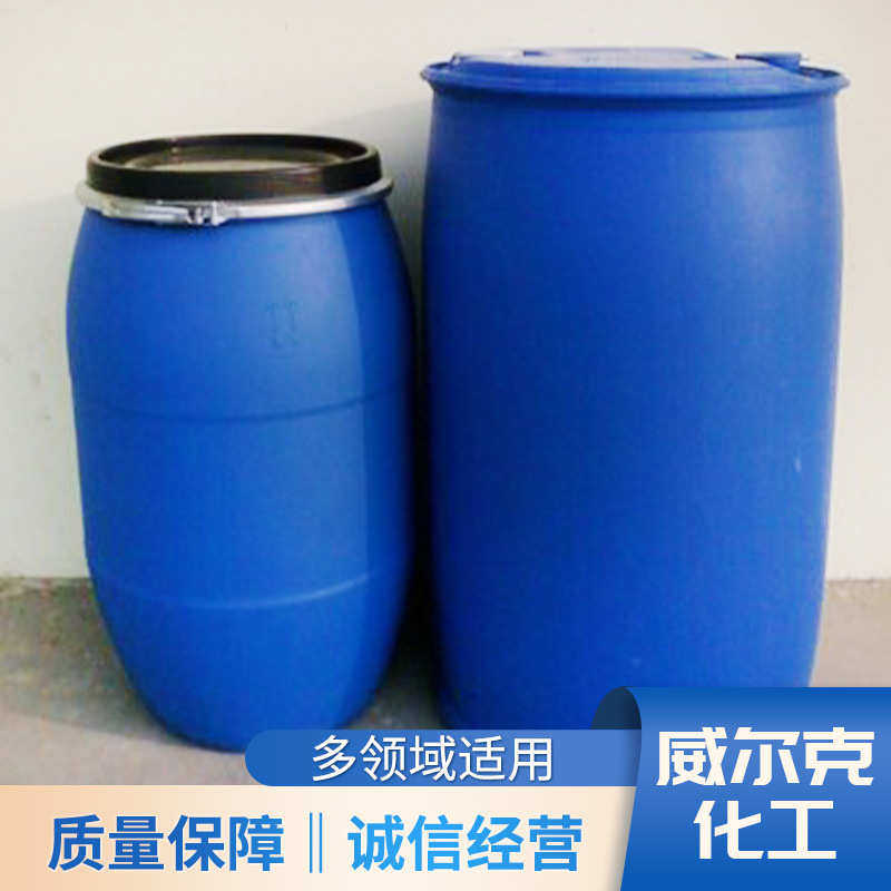 表面活性剂 十二烷基苯磺酸钠 液体10%-60%,工业油品/胶粘/化学/实验室用品,表面活性剂,淘宝优惠券,粉丝福利购,淘宝优惠卷