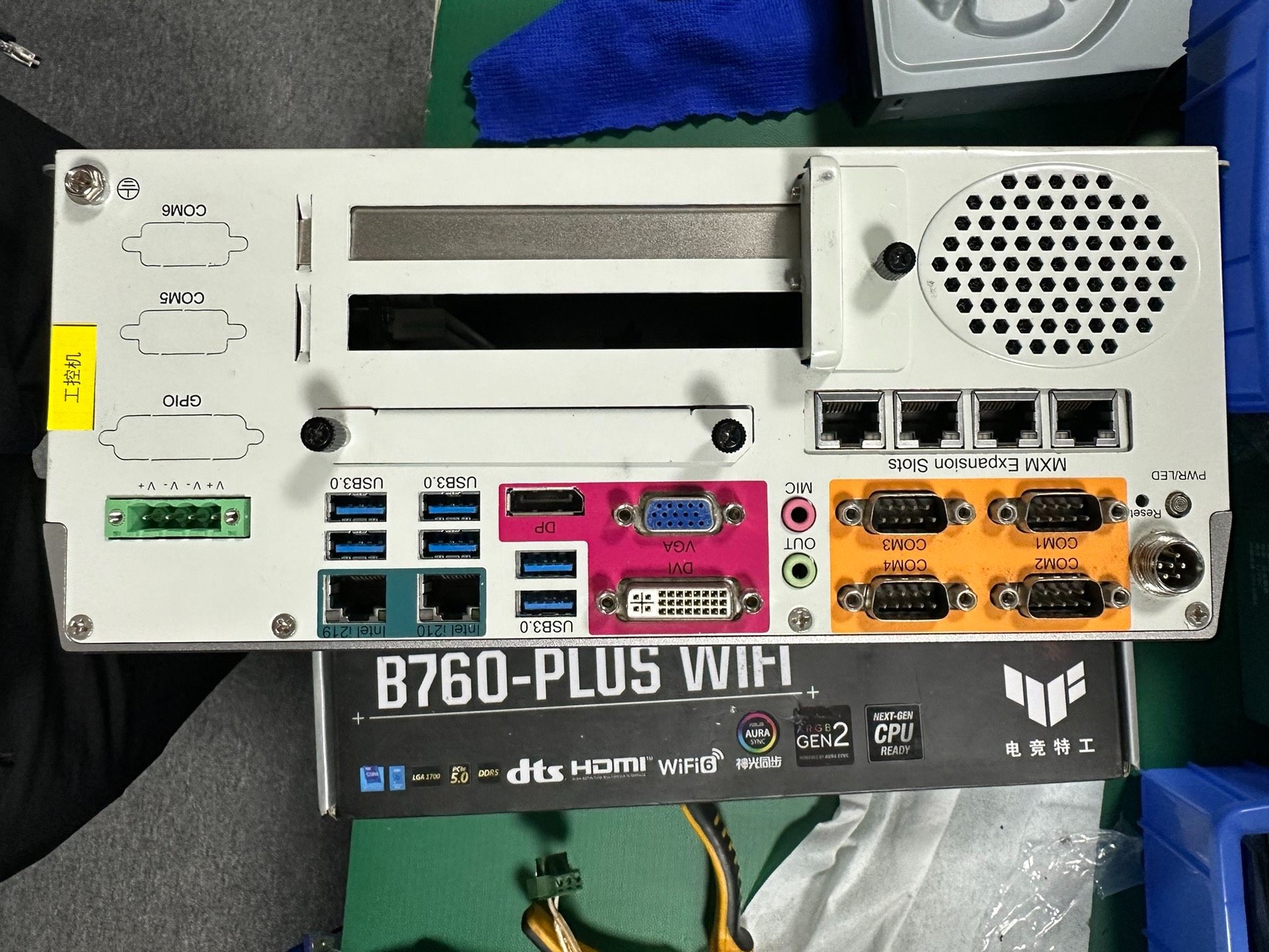 阿普奇工控机i3-8100/8G/128+500G