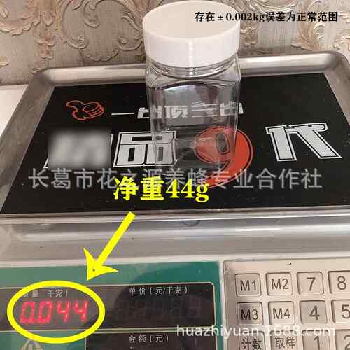 一斤蜂蜜瓶方形白盖带铝垫料蜂蜜瓶500gXWX透明塑片瓶箔200个/件