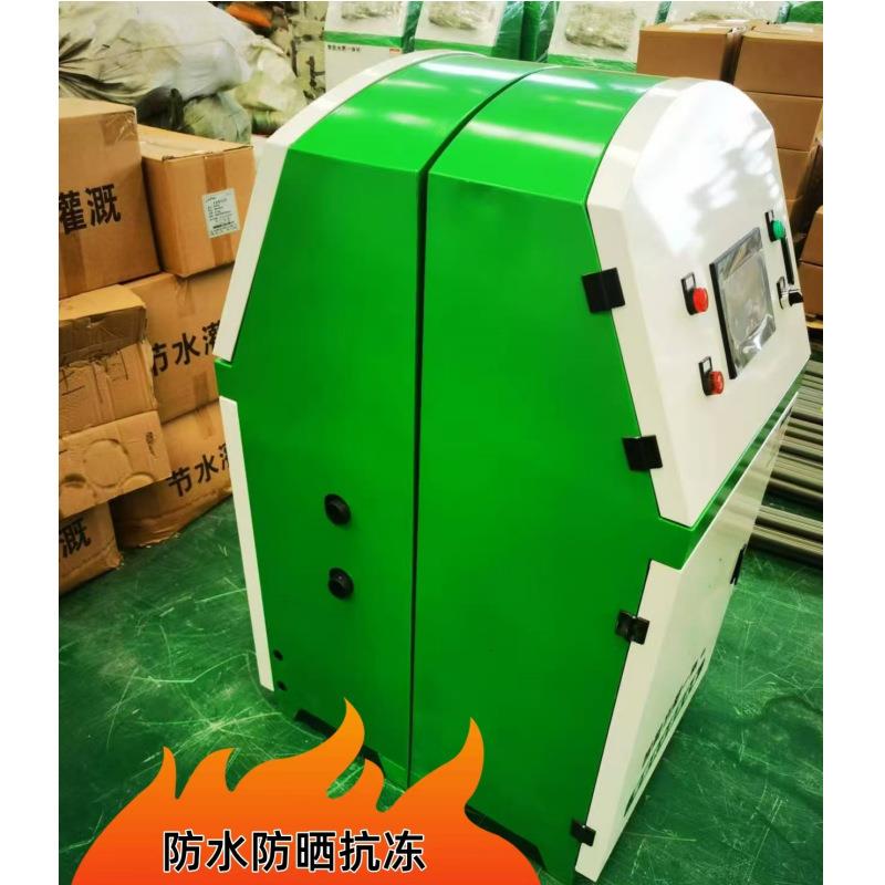 全自动水肥一体机智能滴灌喷灌设备灌溉浇水施肥机农业水肥一体化