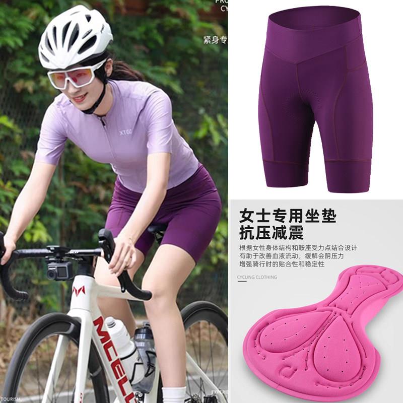 夏季骑行裤女款自行车骑行服公路山地车短裤大码速干骑行长裤装备