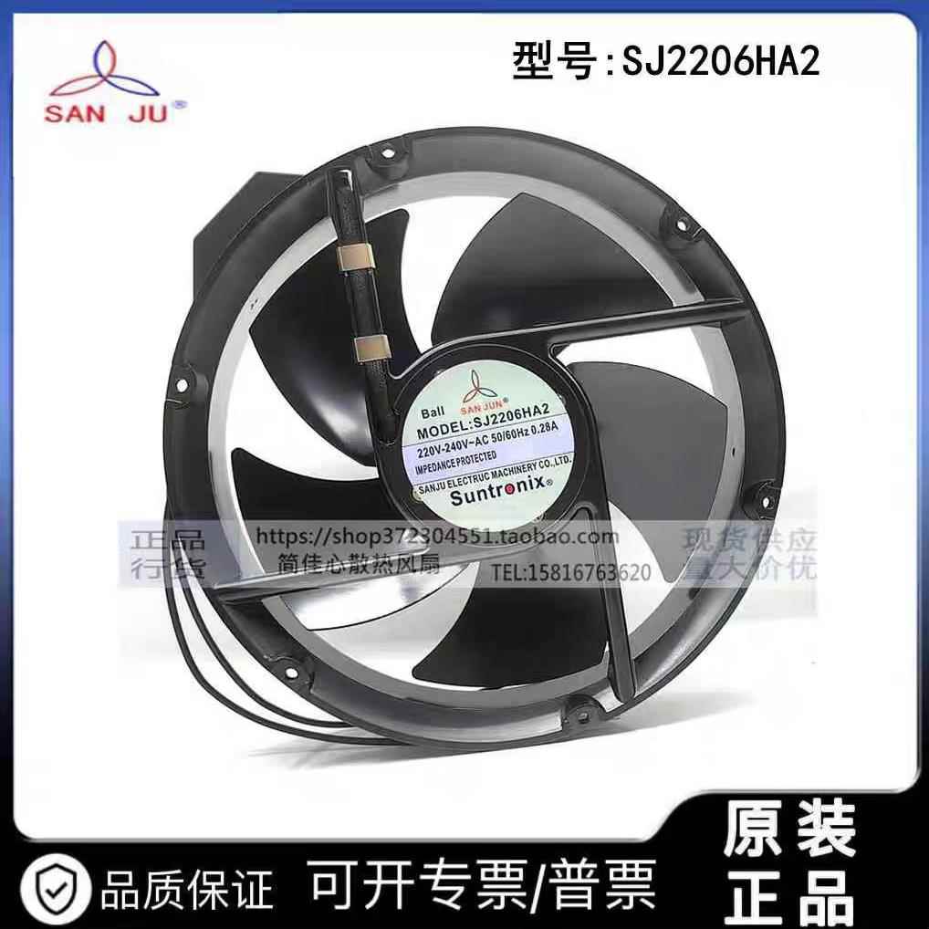 三巨SJ2206HA2 SJ20060HA2 200*200*60MM 金属耐高温散热风扇