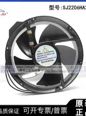 三巨SJ2206HA2 SJ20060HA2 200*200*60MM 金属耐高温散热风扇