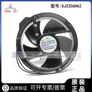 60MM 200 金属耐高温散热风扇 SJ20060HA2 三巨SJ2206HA2