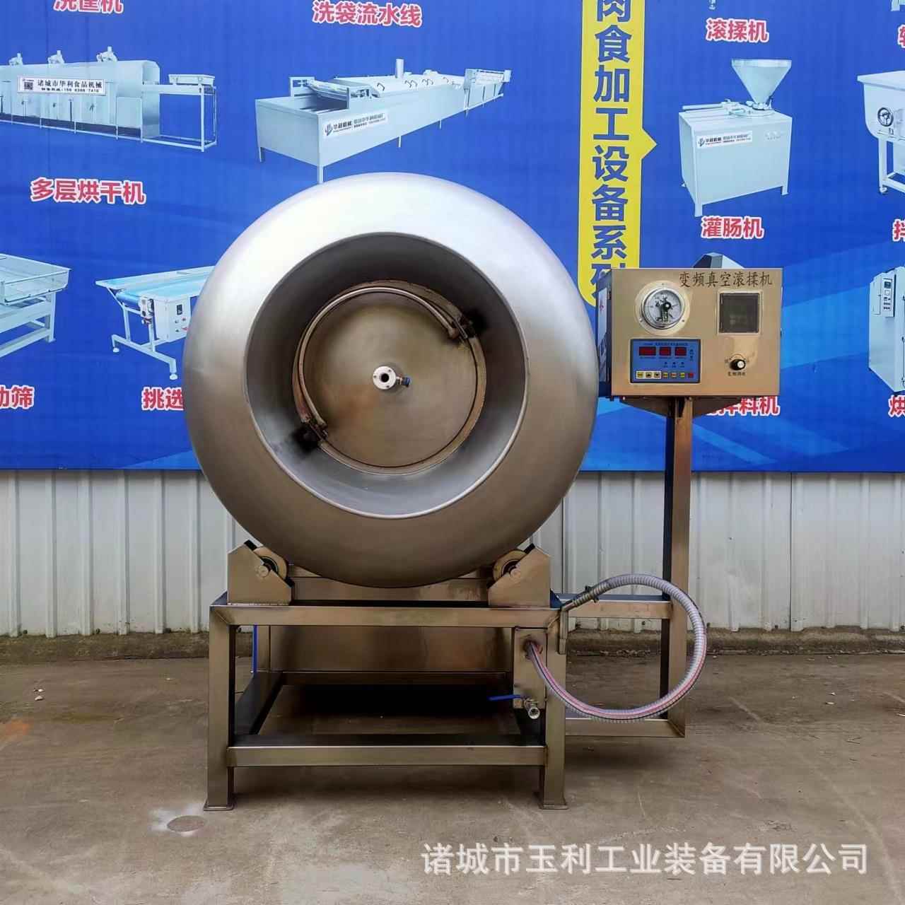 全自动真空滚揉机鸡鸭鱼肉制品真空腌制机小型肉制品商用滚揉机