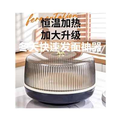 恒温箱家用发面神器酒酿发酵盆发米酒包子馒头醒面发酵箱醒发箱