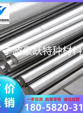 1215易切削钢 1215MS环保铁 12L14圆钢 y15冷拉光圆 y15Pb六角钢