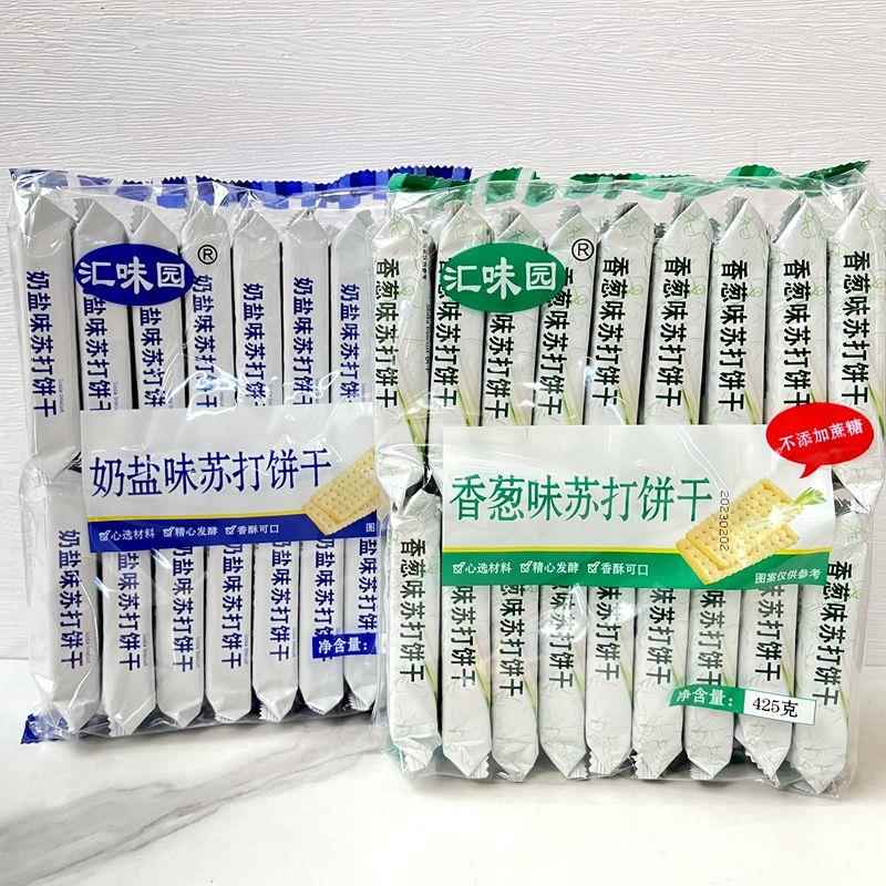 匯味園奶鹽香蔥味蘇打餅干無蔗糖梳打餅干代餐休閑零食袋裝425g