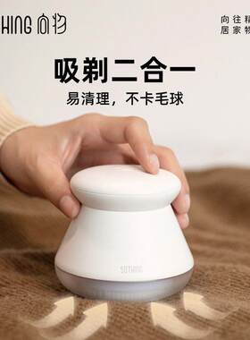 向物衣服毛球修剪器家用除毛衣不伤衣充电式带夜灯修剪起球去毛器