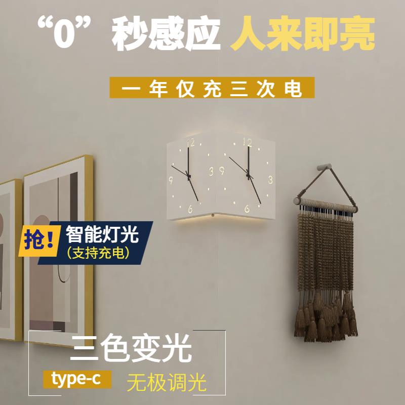 ins风转角钟 钟双面挂钟客厅创意简约现代两面挂钟免打孔创意防撞