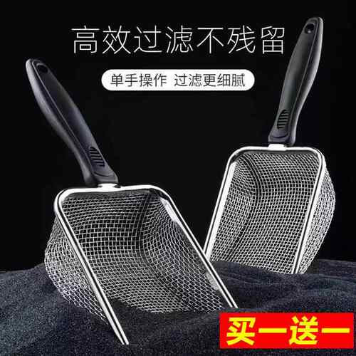 不锈钢细孔过滤网猫砂铲核桃砂筛网粪便漏沙铲铲子芦丁鸡铲屎漏勺