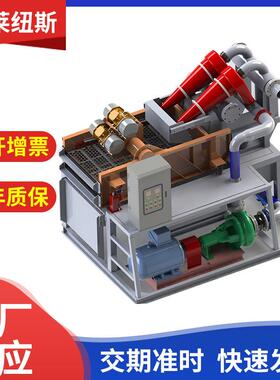 200型打桩清孔污泥脱水机淤泥处理设备桩基泥浆净化系统