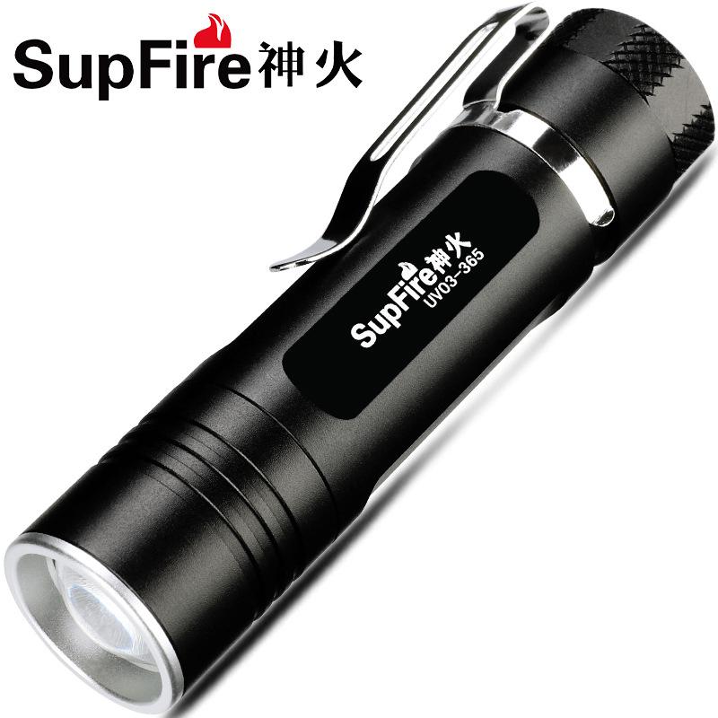 supfire神火手电筒 测试荧光剂面膜验钞紫外线灯365/395NM检测笔