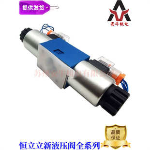 暂时现货 上海SHLIXIN液压阀Z2S22 L5X 恒立立新叠加式 液控单向阀