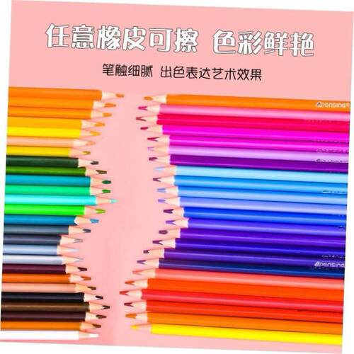 Childrens Pencils Student Erasable Colouring Pencils Set